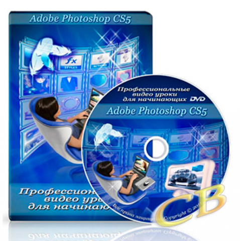 Обложна для диска Adobe Photoshop CS5
