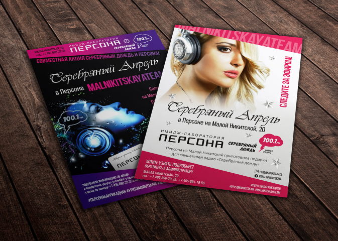 Работа 3588524