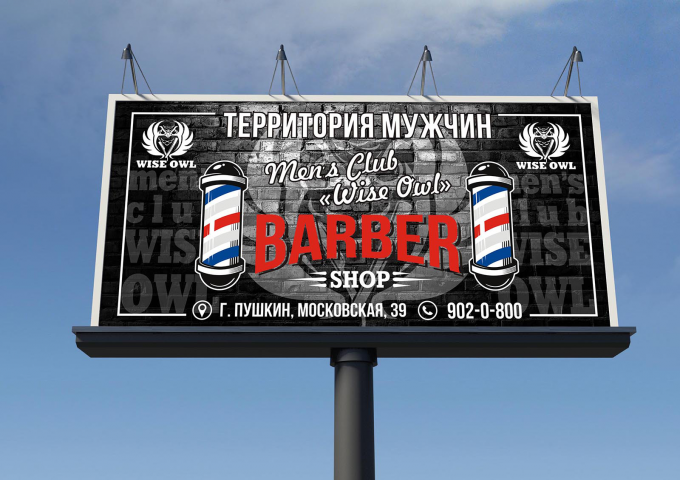 Работа 3588921
