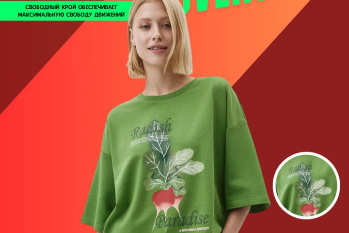 Футболка Oversize