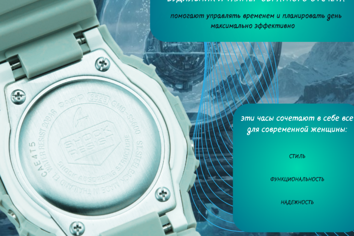 Часы женские 3 слайд
