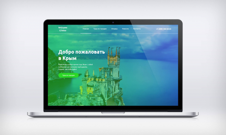WELCOME TO CRIMEA - туры по городам