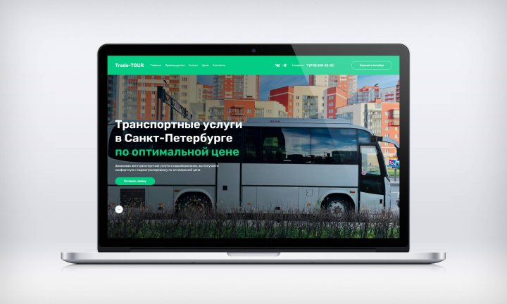 Trade-TOUR - транспортные услуги