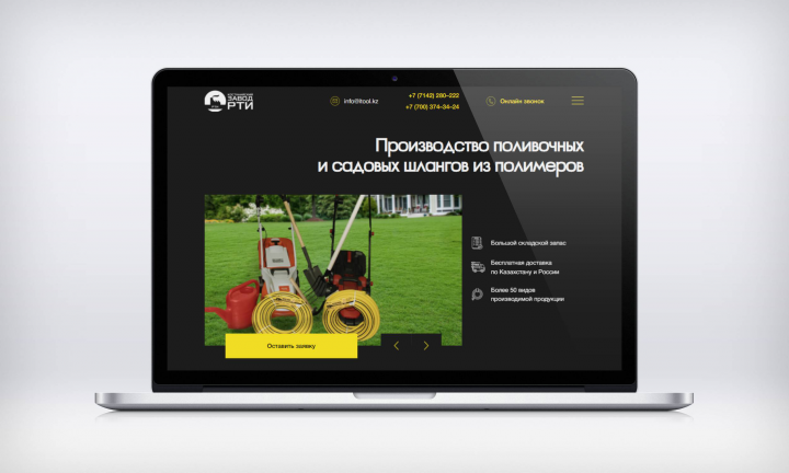 vseshlangi.kz - производство поливочных и садовых шлангов