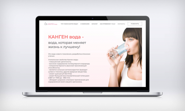 КАНГЕН вода - продажа аппаратов