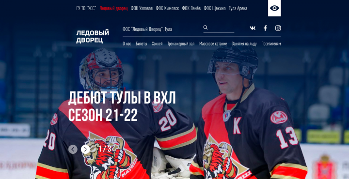 Веб разработка