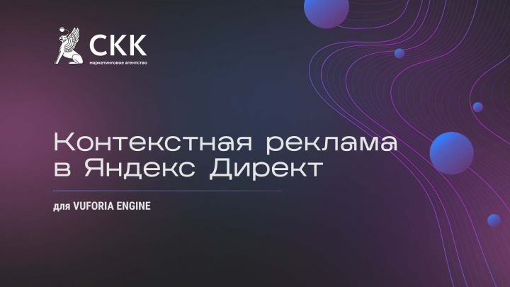 Продажа ПО Vuforia Engine