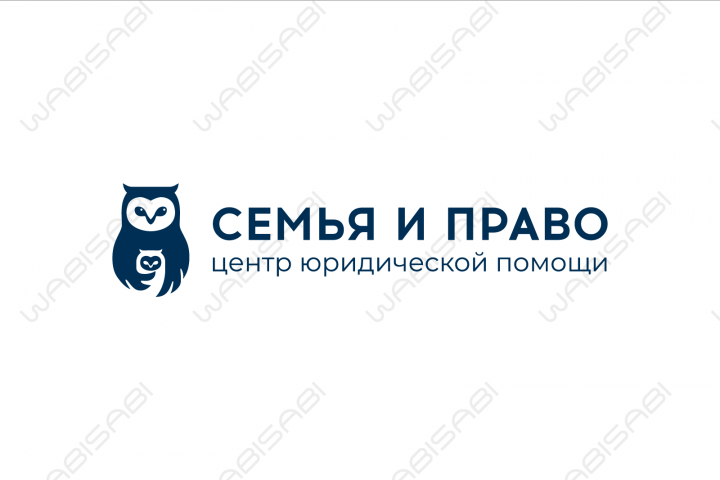 СЕМЬЯ И ПРАВО - логотип для центра юр.помощи