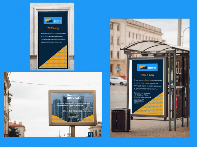 Bricks (Баннеры)