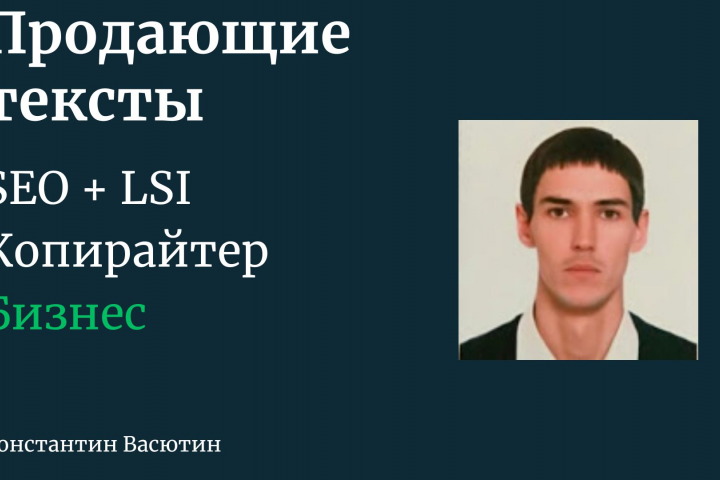Рекламный текст для продуктового магазина