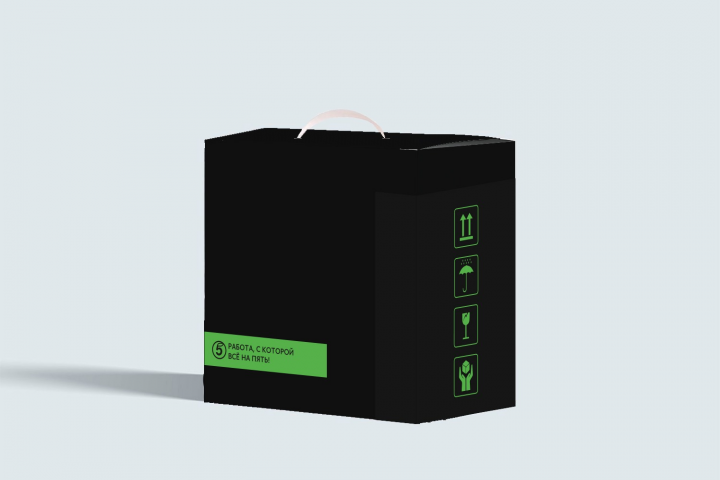 Коробка для Пятёрочки