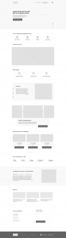 Работа 3524721