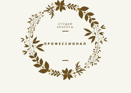 Работа 3435981