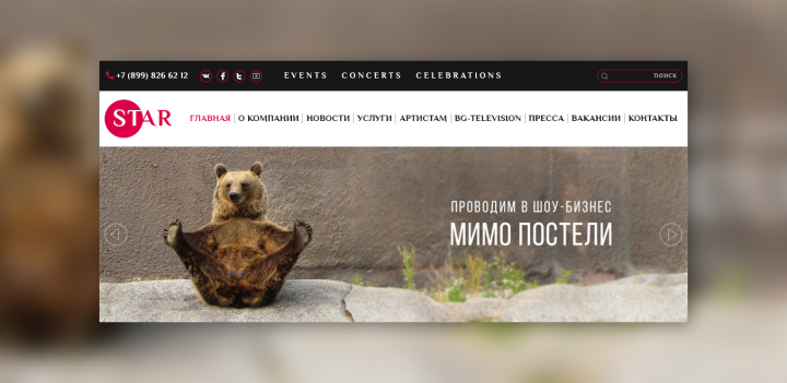 Работа 3549319