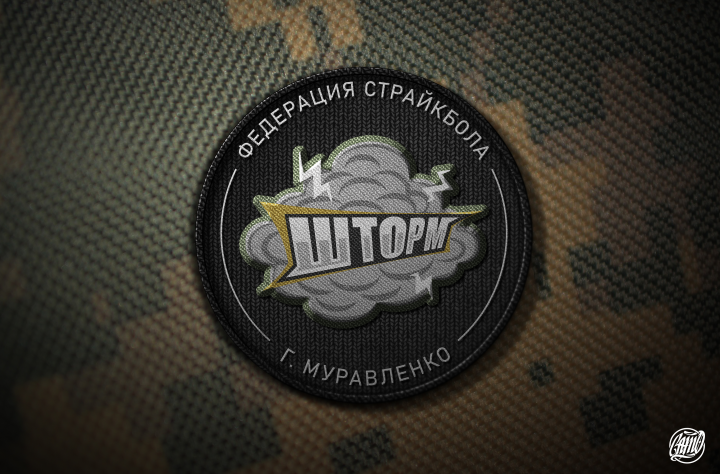 Логотип для команды страйкбола