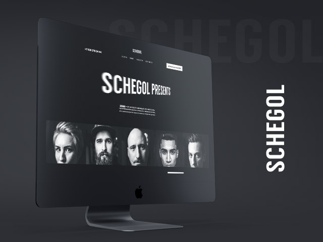 SCHEGOL | Барбершоп