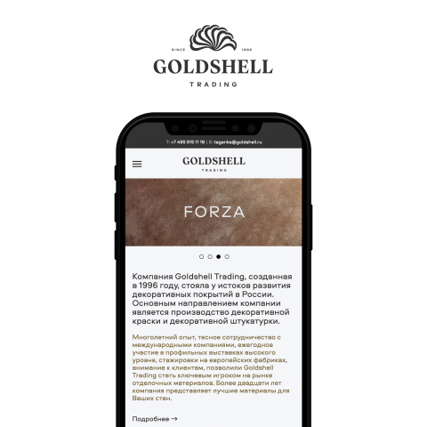 Goldshell