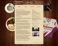 кафе "Тандем" г. Магнитогорск