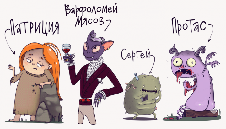 Персонажи для карточной игры