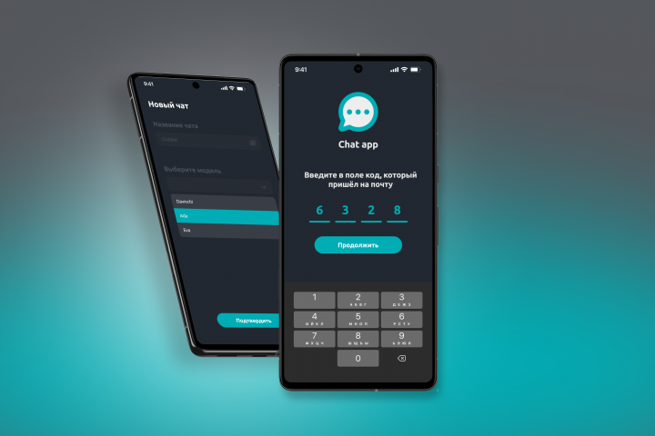 ChatGPT/Midjourney в мобильном приложении