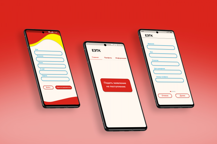 Прием документов в колледж