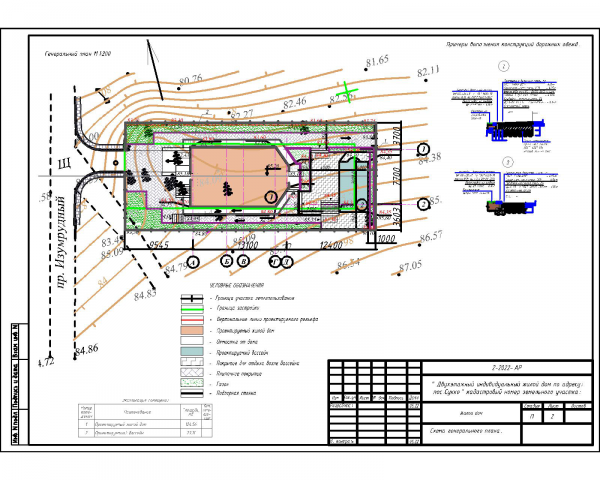 Генплан жилого дома