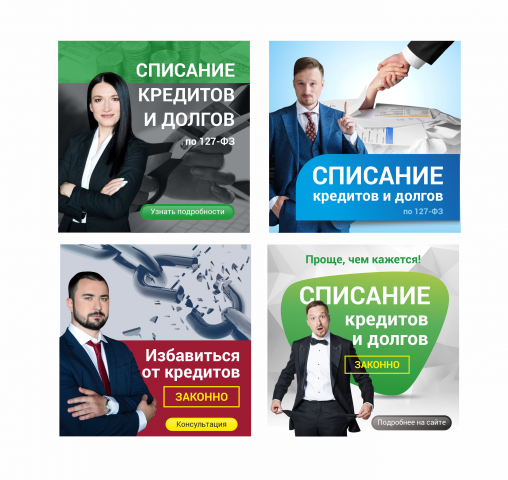 баннер