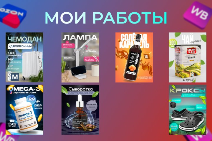 2 часть