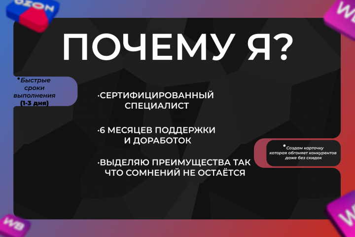 3 часть