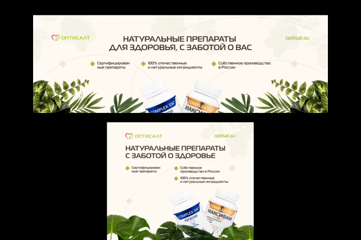 Шапка вк для компании по производству препаратов