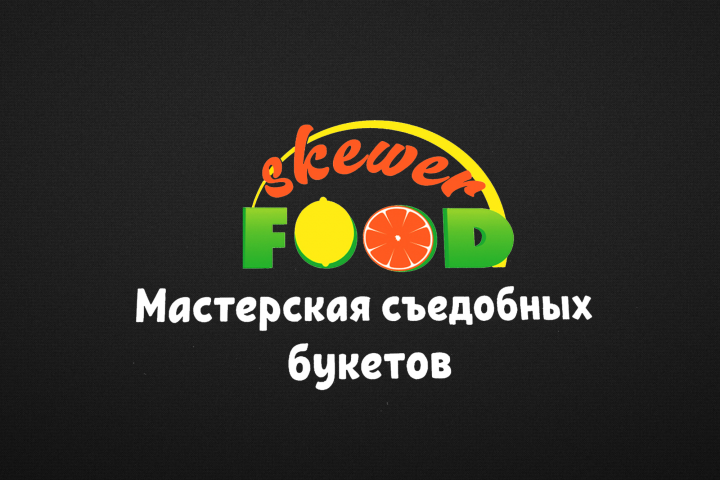 Skewer Food