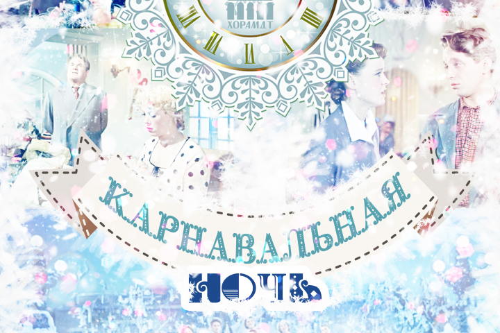 Афиша