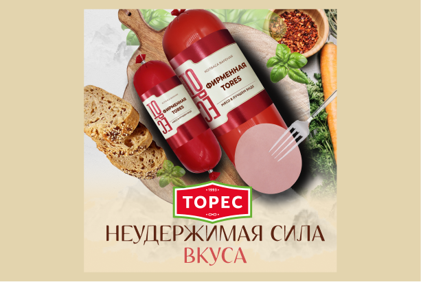 Баннер