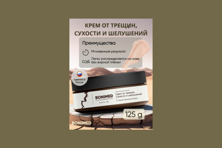 карточка товара