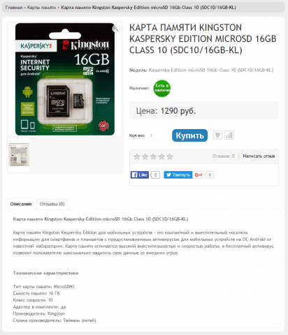 Качественно ручное заполнения сайта картами памяти