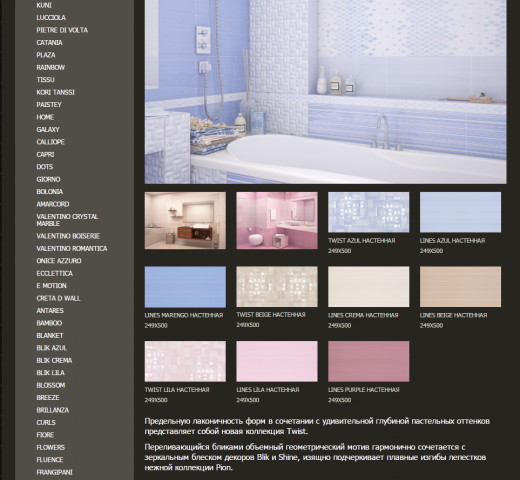 Качественное ручное заполнения сайта керамической плиткой