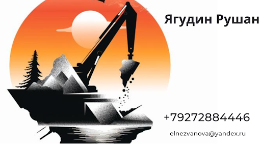визитка