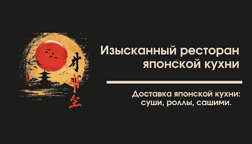 лучшие летние направвления