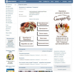 Франшиза от компании "Специаль"