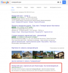 Строительная компания Дома эконом