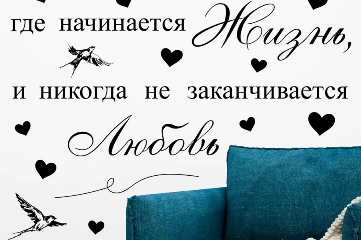 Создание карточки товара на Вайлдбериз