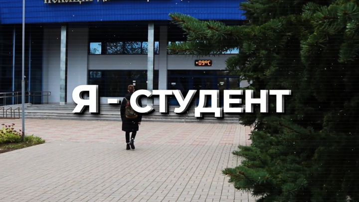 Promo ролик для студента
