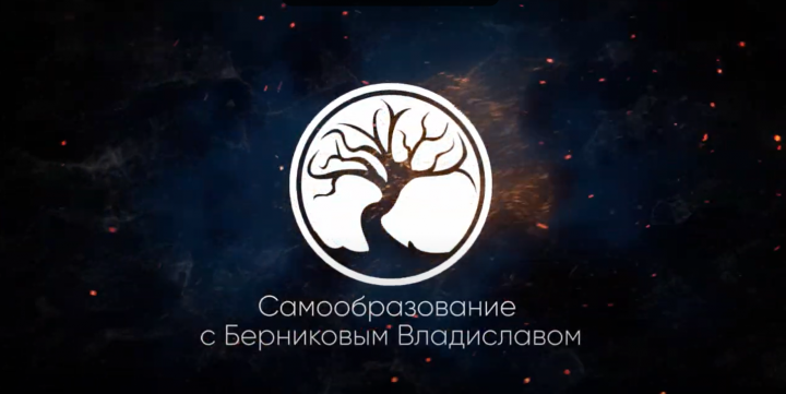 Интро для ютуб канала