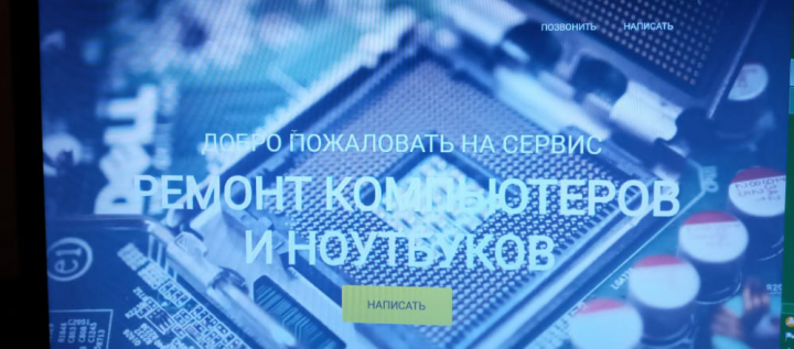 работы