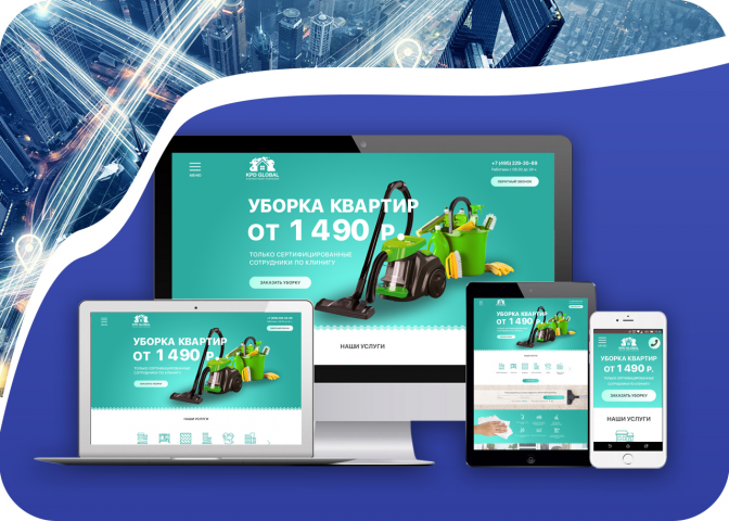 КПД Глобал - клинингновая компания