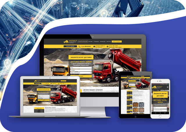 Сайт-каталог по доставке нерудных материалов СпецТранс-М