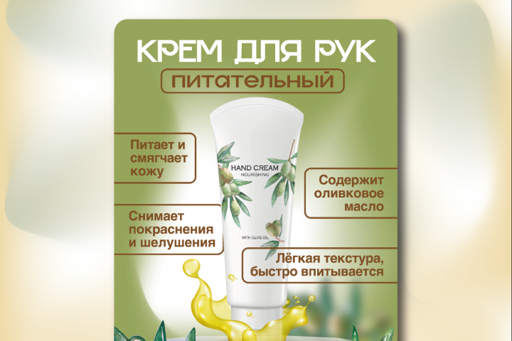 Карточки товара для WB