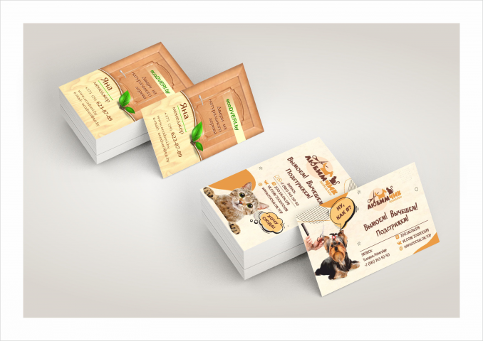 Работа 4165456