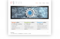 itstyles.ru