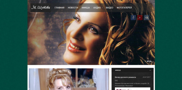 marina-shutova.ru